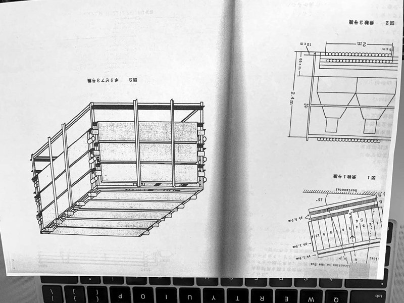 Página con tres dibujos técnicos rotulados en japonés: dos telescopios de Norikura y el de Bolivia, un bastidor con placas apiladas.